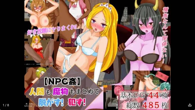 【日系RPG/汉化】NPC狩猎~管他人类还是魔物统统扒光精翻冷狐版【安卓/239MB】SLP福利社-老色批福利社老色批福利社