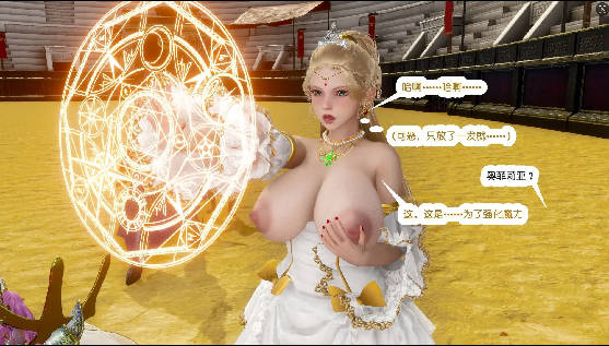 【3D/全彩/无修】 “公主魔女”1~15【819P/215M】SLP福利社-老色批福利社老色批福利社