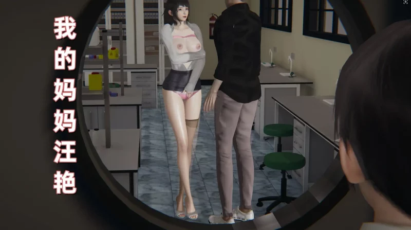 【3D/全彩/无修】 “我的妈妈汪艳+赠”【336P/133M】SLP福利社-老色批福利社老色批福利社