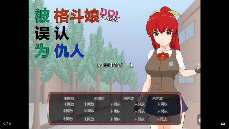【日系RPG/汉化】被红发格斗娘误认为仇人冷狐版【安卓/240MB】SLP福利社-老色批福利社老色批福利社