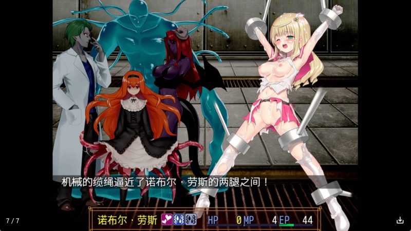 【日系RPG/汉化】魔法少女：诺布尔·劳斯 ！冷狐版【安卓/161MB】SLP福利社-老色批福利社老色批福利社