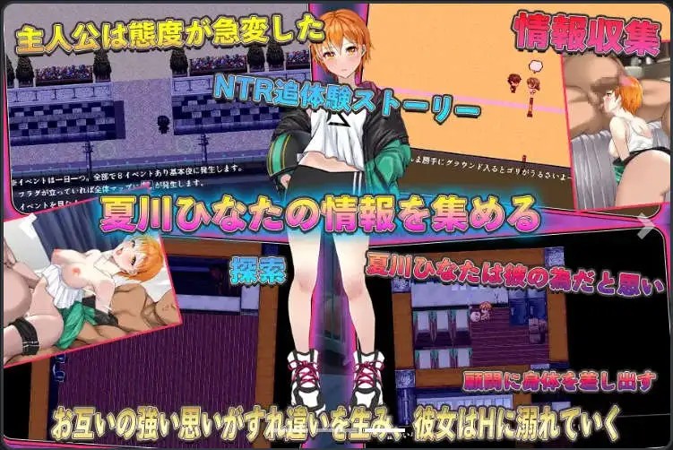 【爆款RPG/AI汉化】NTR青梅竹马日向～与指导老师发生不为人知的性关系1.0汉化版【PC+安卓/670MB】SLP福利社-老色批福利社老色批福利社