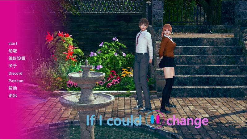 【亚洲SLG/汉化/动态】如果我能改变v0.2.7 AI版【PC+安卓/1.29G/更新】SLP福利社-老色批福利社老色批福利社