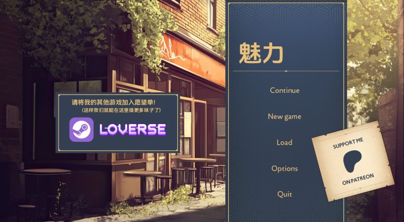 【欧美SLG/汉化/动态】迷人0.0.5 AI版【PC+安卓/399MG/更新】SLP福利社-老色批福利社老色批福利社