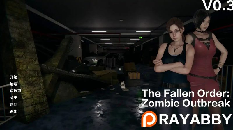 【欧美SLG/汉化/动态】陨落的秩序：僵尸爆发1.0 AI版【PC+安卓/5.62G/更新】SLP福利社-老色批福利社老色批福利社