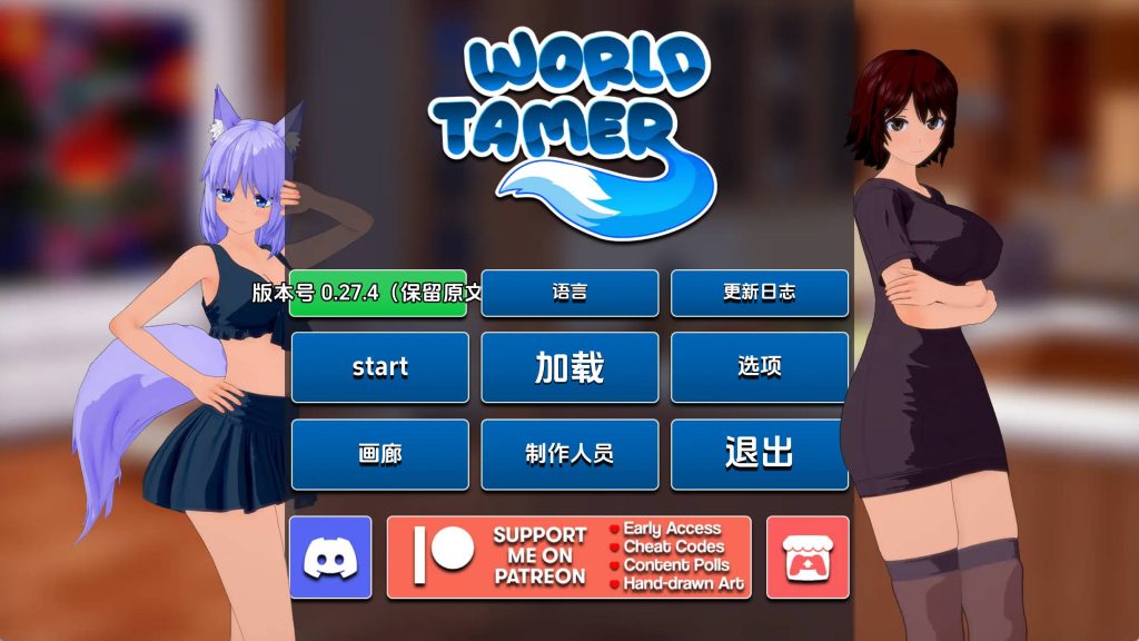 【日系SLG/汉化/动态】世界驯兽师v0.28.1 汉化版【PC+安卓/7.18G/更新】SLP福利社-老色批福利社老色批福利社