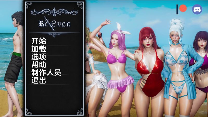 【欧美SLG/汉化/动态】回复Evenv0.2 AI版【PC+安卓/1.07G/更新】SLP福利社-老色批福利社老色批福利社