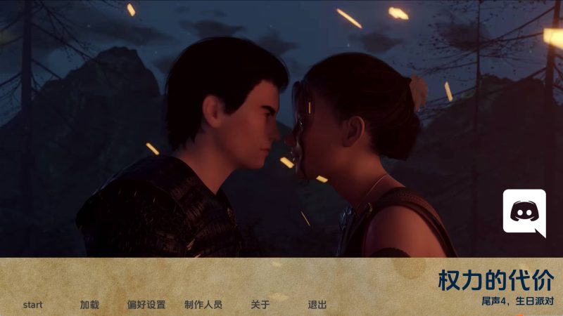 【欧美SLG/汉化/动态】权力的代价Ep.29 AI版【PC+安卓/1.28G/更新】SLP福利社-老色批福利社老色批福利社