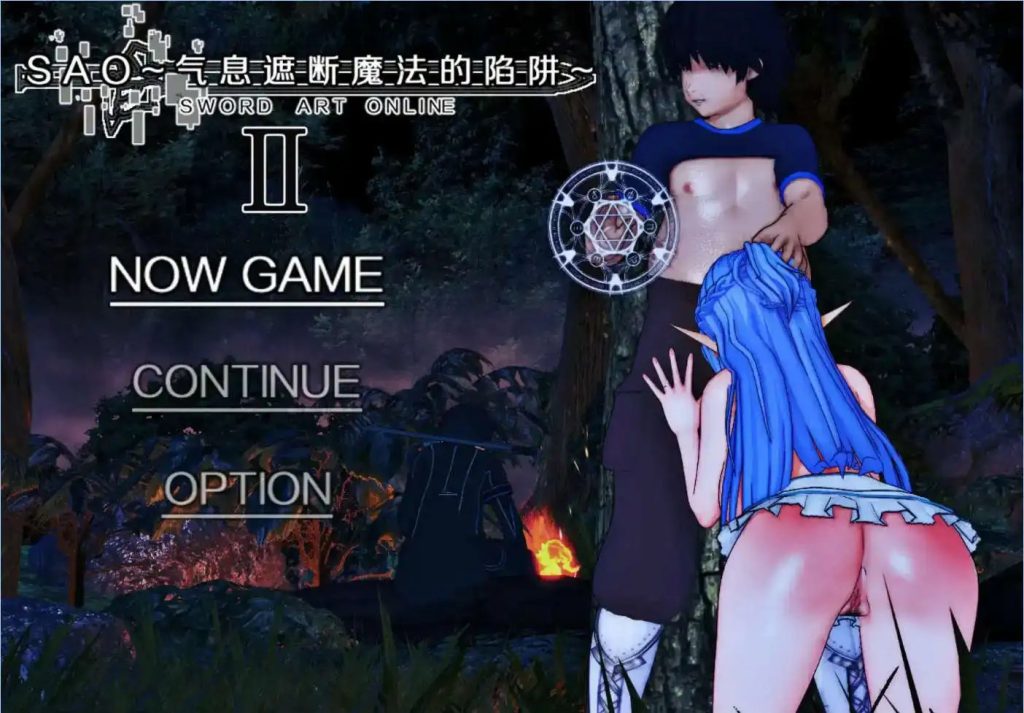 【中文RPG/究极NTR/动态】刀剑SAO~气息遮断魔法陷阱ⅡV0.95官方中文步兵版[更新]【电脑/5.3G】SLP福利社-老色批福利社老色批福利社