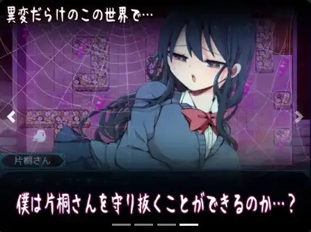 片桐同学想依靠我 (3)
