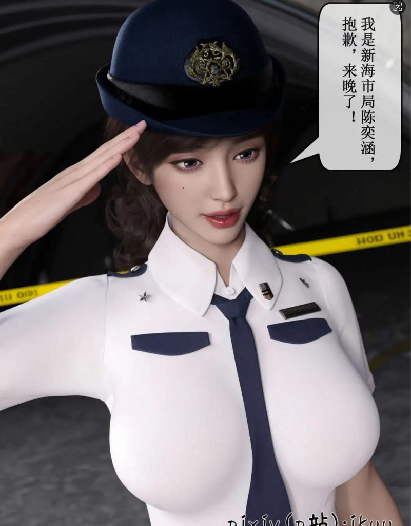 玫瑰的沉沦 (2)