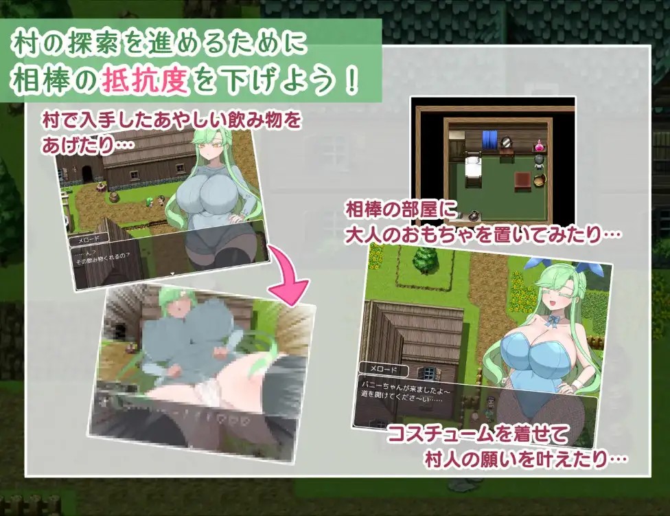 【日系RPG/AI汉化】禁欲村的事件簿 被盯上的伙伴身体1.0【PC+安卓/994M】SLP福利社-老色批福利社老色批福利社