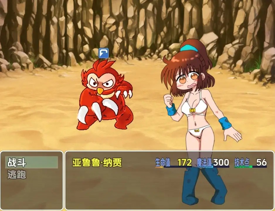 【日系RPG/AI汉化】魔导少女的咖喱制作1.02【PC+安卓/1.5G】SLP福利社-老色批福利社老色批福利社