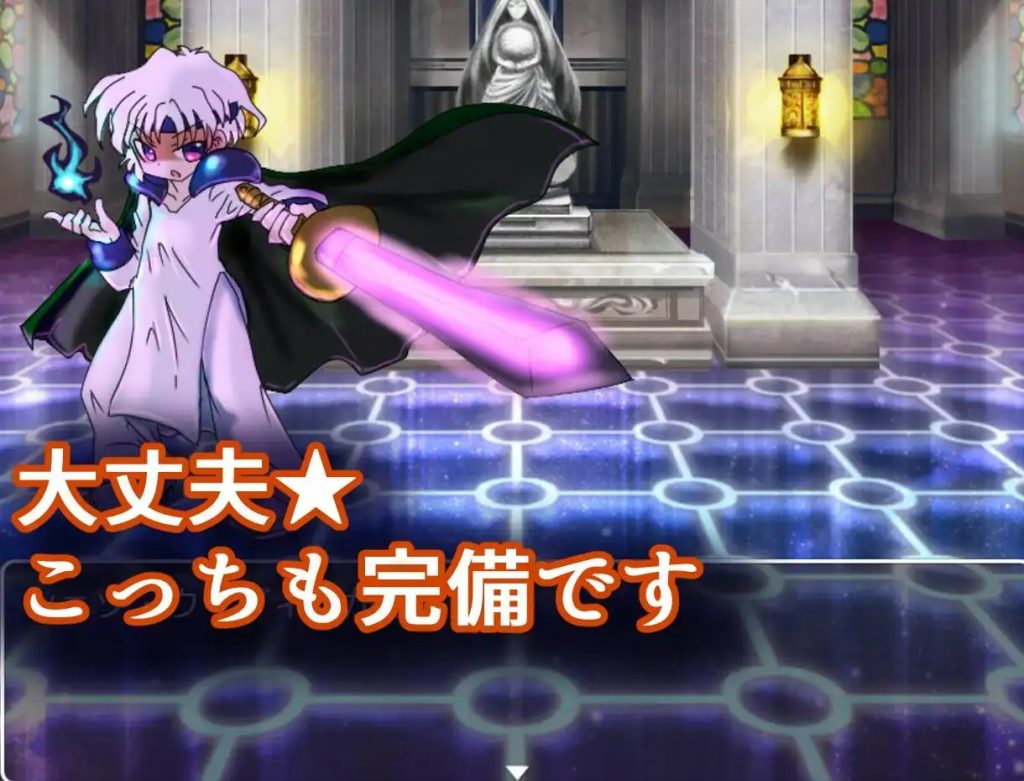 魔导少女的咖喱制作1.02 (3)
