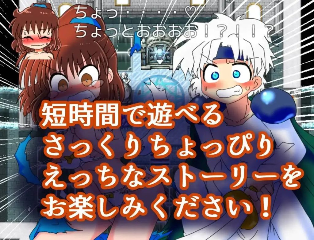 魔导少女的咖喱制作1.02 (4)