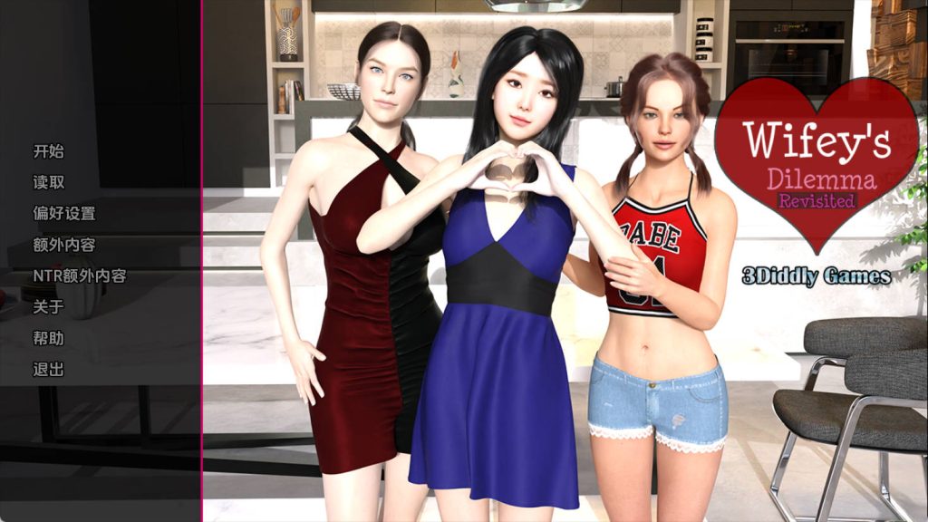 【精品SLG/汉化/动态】妻子的困境重温v0.84 汉化版【PC+安卓/5.69G/更新】SLP福利社-老色批福利社老色批福利社