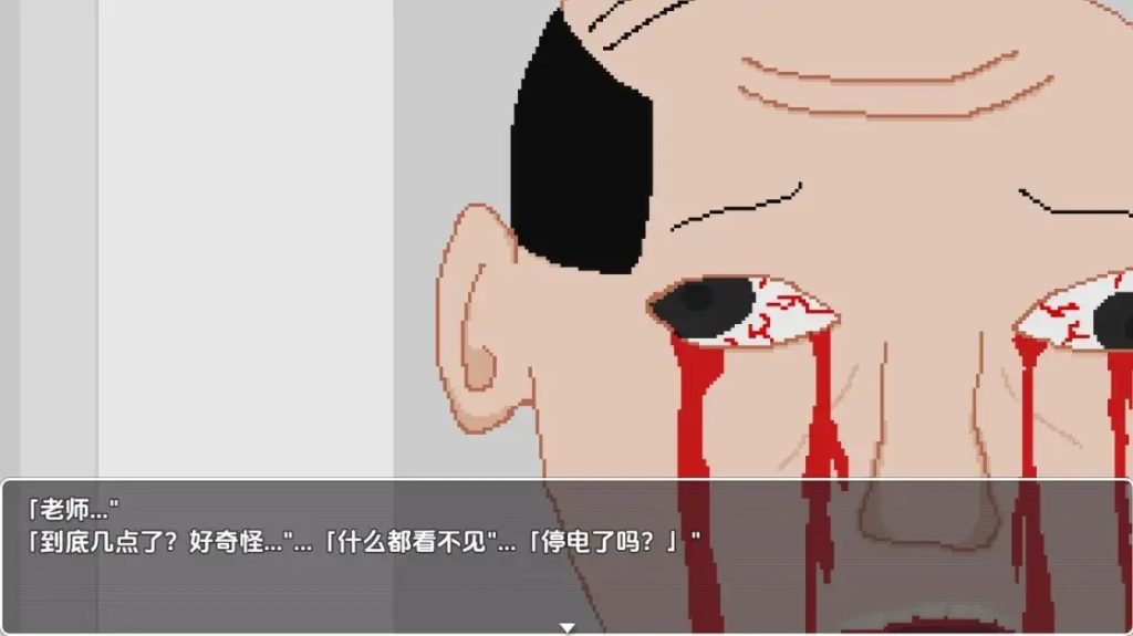 恶梦村1.0 (5)