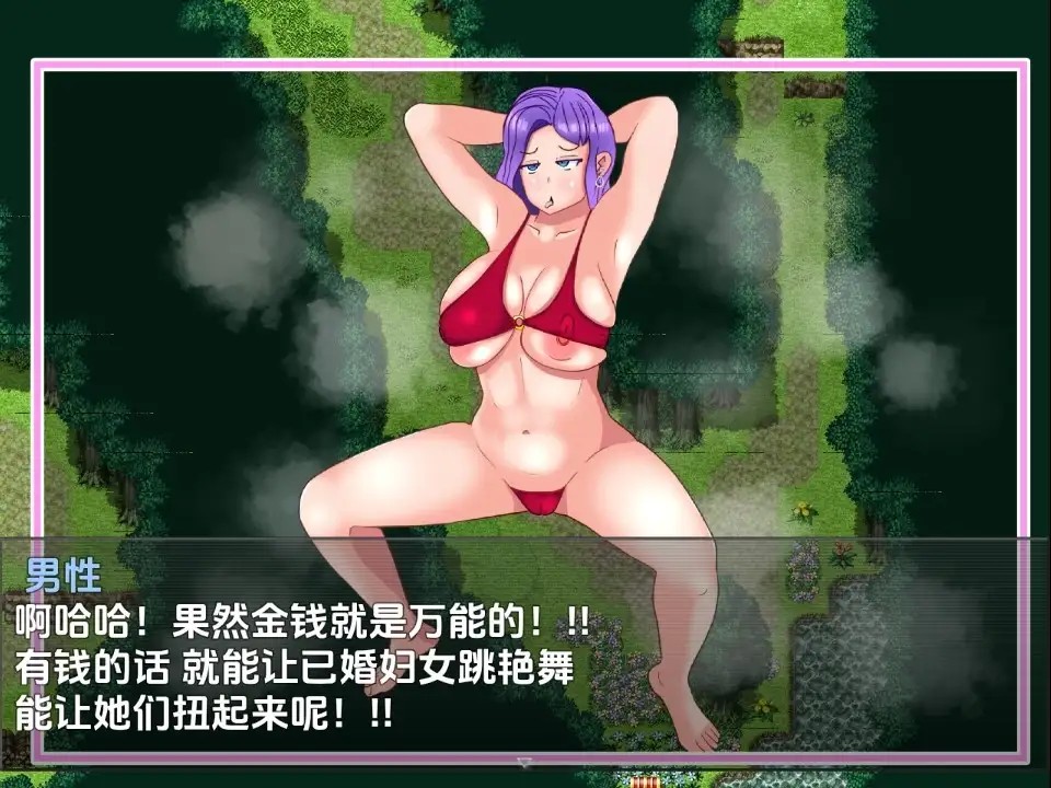 投降魔女人妻玛丽亚1.1 (4)