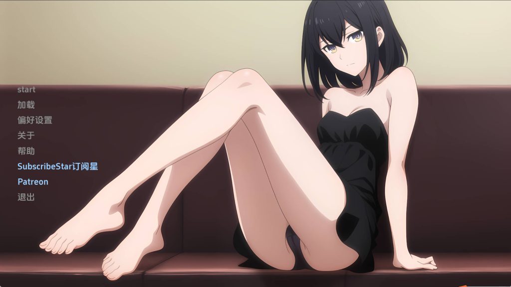 蛋少女v0.9.1