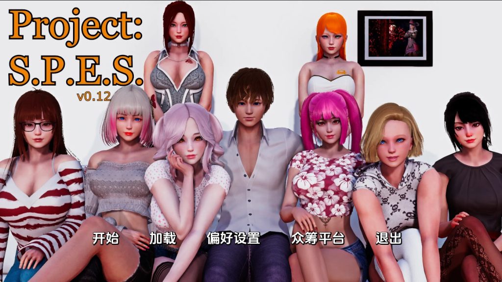 【亚洲SLG/汉化/动态】项目：SPESv0.12赞助 AI版【PC+安卓/8.85G/更新】SLP福利社-老色批福利社老色批福利社