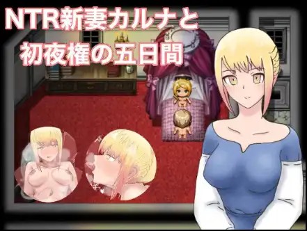 NTR新婚妻子卡拉1.0 (1)