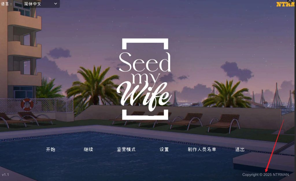 【互动SLG/中文/动态】Seed My WifeV1.1 官方中文版+自带全回想 [更新CV]【电脑/520M】SLP福利社-老色批福利社老色批福利社