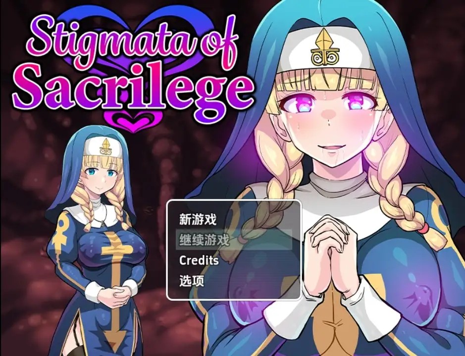 亵渎圣痕1.01 (1)