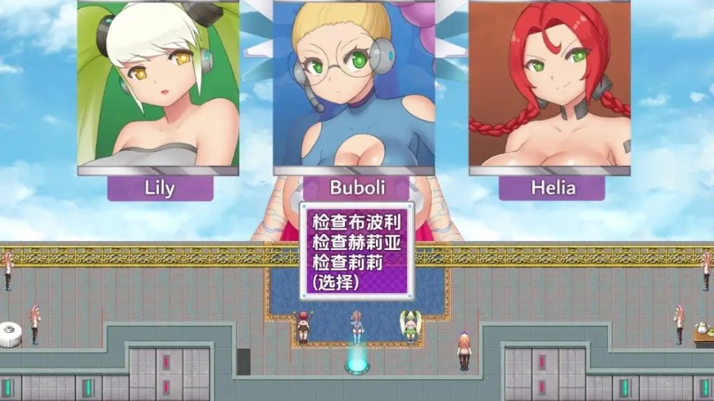 伊甸园之巅v1 (4)