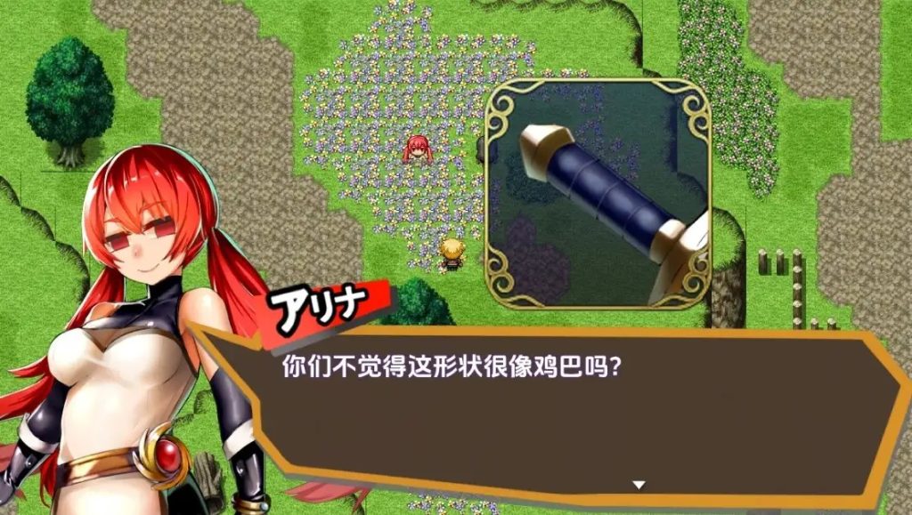 加油吧艾琳娜 (2)