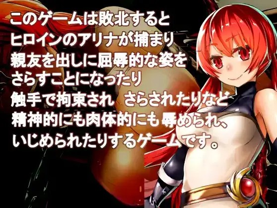 【日系RPG/AI汉化】加油吧艾琳娜1.02【PC+安卓/1.52G】SLP福利社-老色批福利社老色批福利社