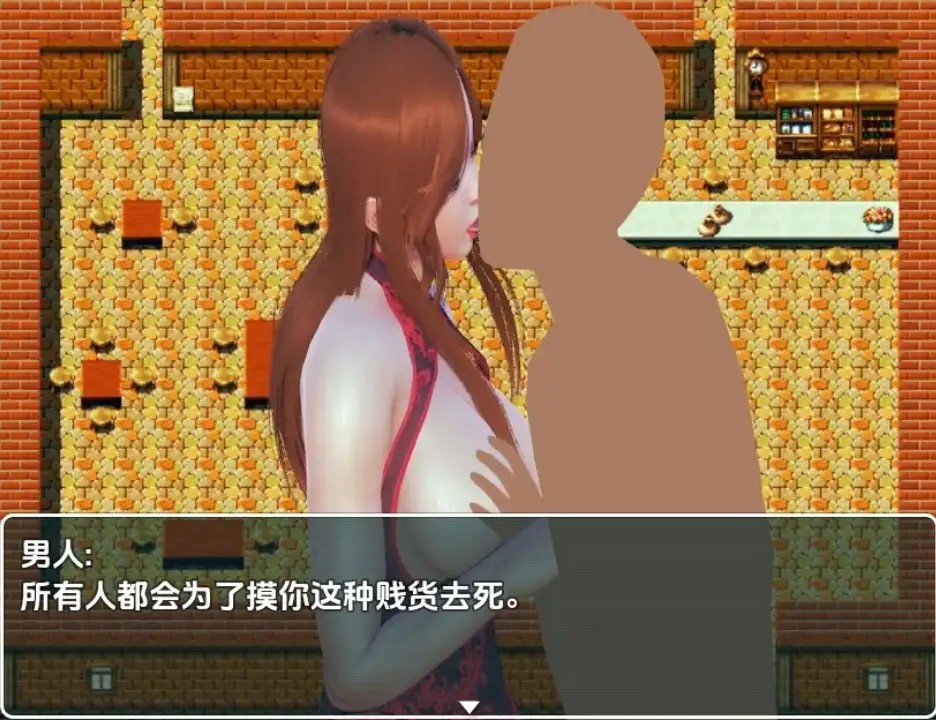 在好色村庄行善v1.0 (2)