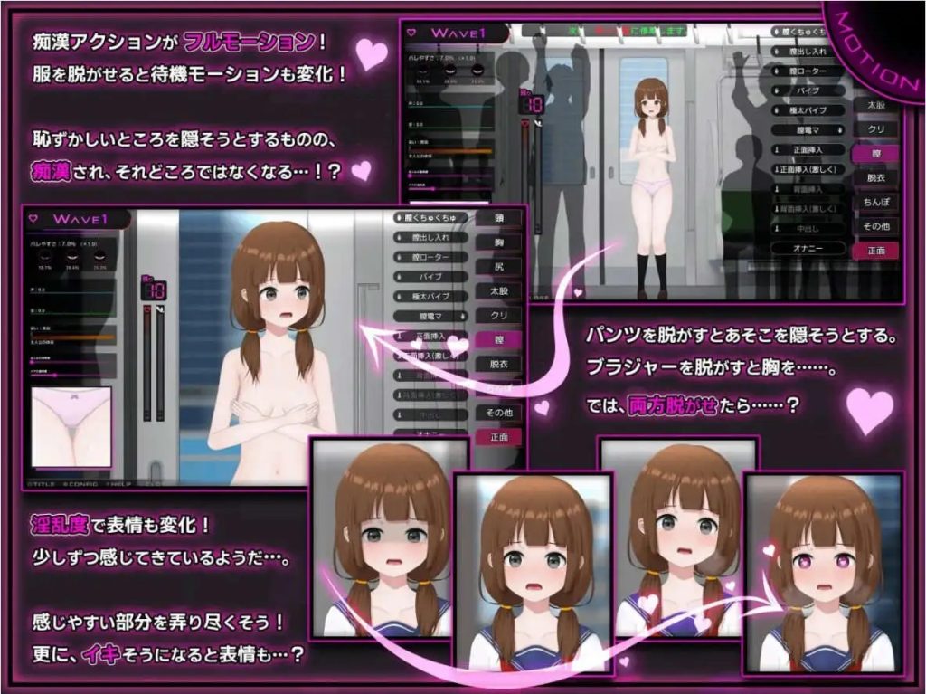 完全痴汉内向女高中生堕落全过程 (3)