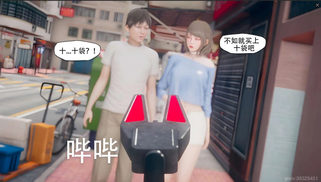 【3D/全彩/无修】怪异情侣 01-15【1.2G】SLP福利社-老色批福利社老色批福利社