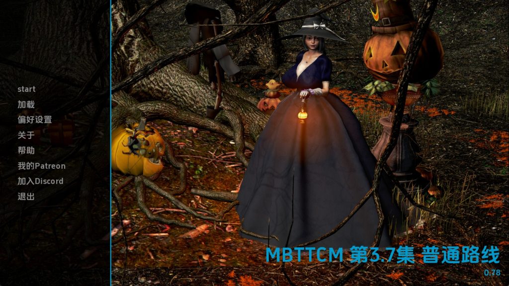 恶霸试图腐蚀我的母亲尤娜