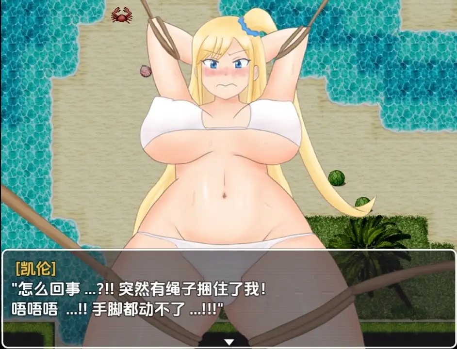 與傲嬌女孩在無人島上的生活 (3)