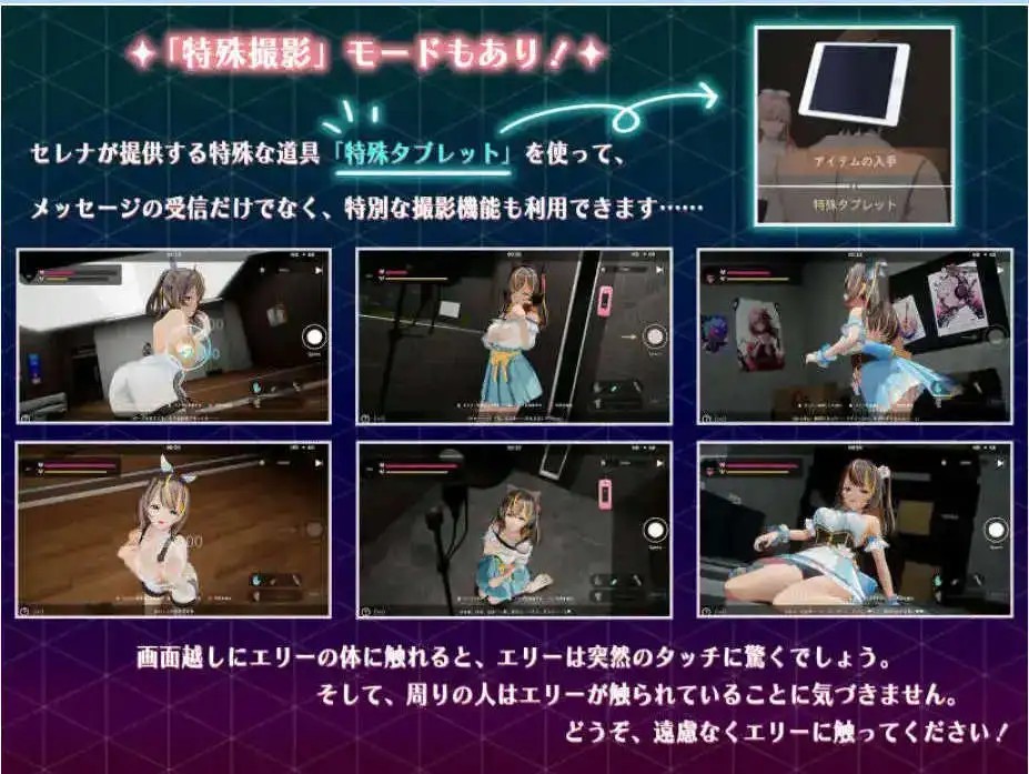 NTR偶像 - 梦想的约束 (2)