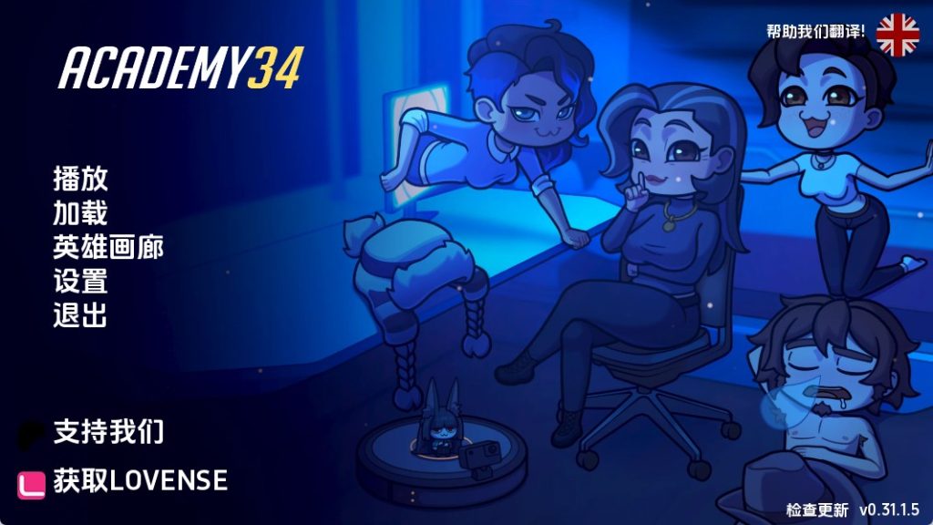 【欧美SLG/汉化/动态】学院34v0.31.1.5 汉化版【PC+安卓/728MB/更新】SLP福利社-老色批福利社老色批福利社