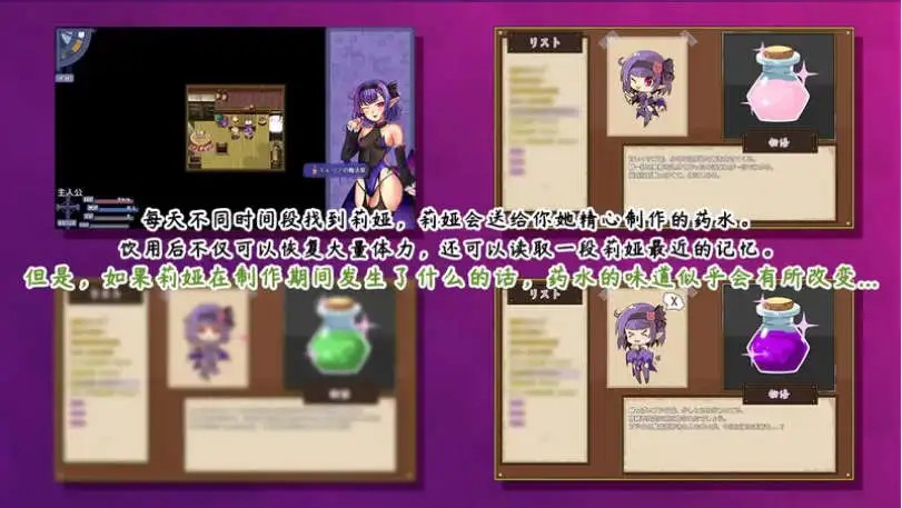 恶魔酱的五日恶戏 (5)