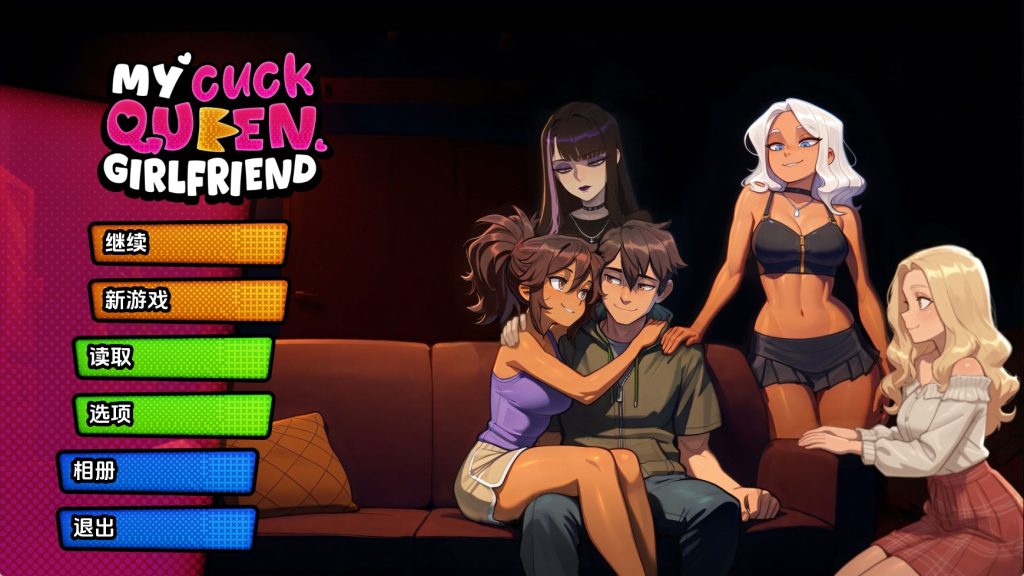 【欧美SLG/汉化/动态】我的绿帽女王女友v0.0.1 汉化版【PC+安卓/567MB/更新】SLP福利社-老色批福利社老色批福利社