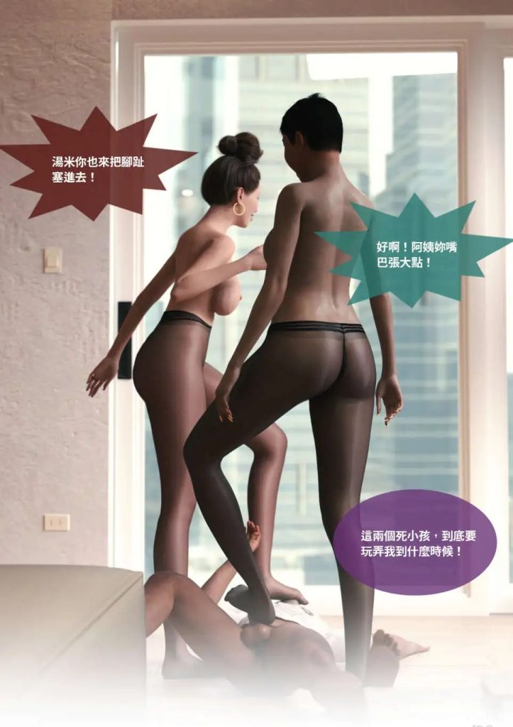 【3D/全彩/无修】断裂人生01-09【4.2G】SLP福利社-老色批福利社老色批福利社