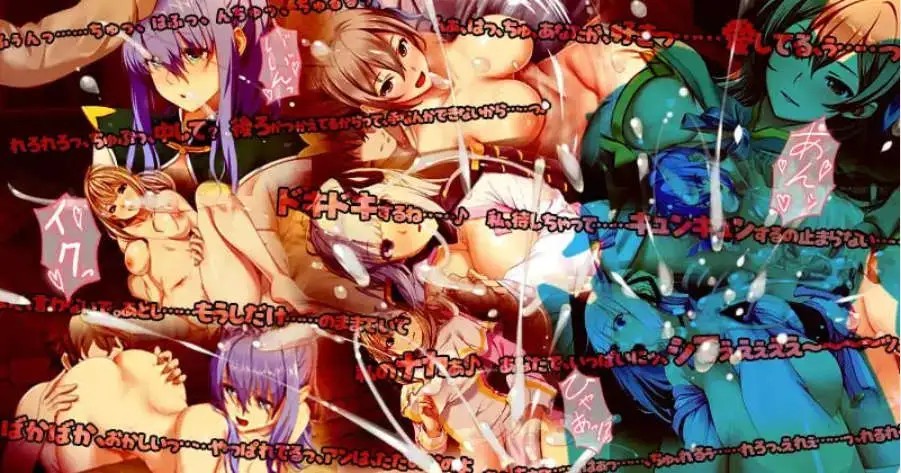 致曾经是勇者的妻子们 (3)