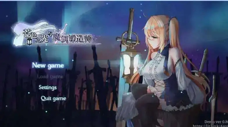 【ARPG/中文/动态】苍色之光与魔剑锻造师V1.04R 官方中文正式步兵版+存档[更新]【电脑/3.2G】SLP福利社-老色批福利社老色批福利社