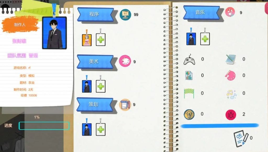 黑山游戏公司 (4)