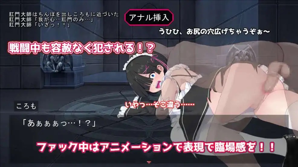 Cosplayer's Quest (2)