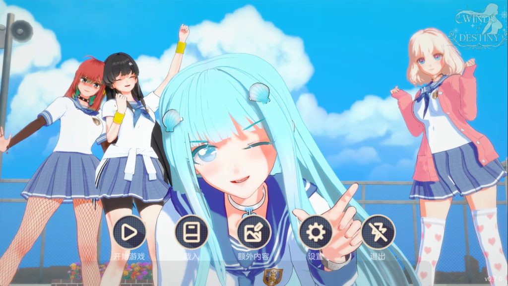 【日系SLG/汉化/动态】命运之风：倒带v0.7.8 汉化版【PC+安卓/2.57G/更新】SLP福利社-老色批福利社老色批福利社