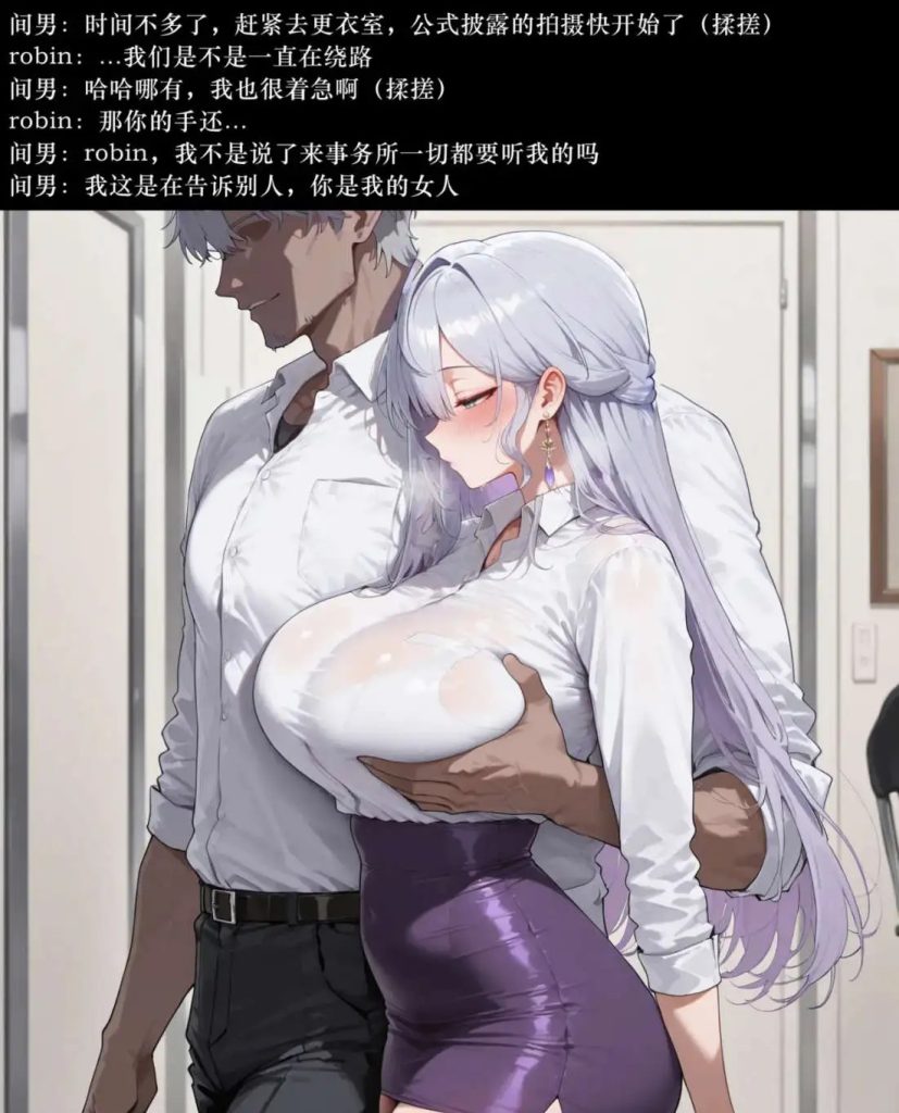 女友知更鸟想要成为偶像 (5)