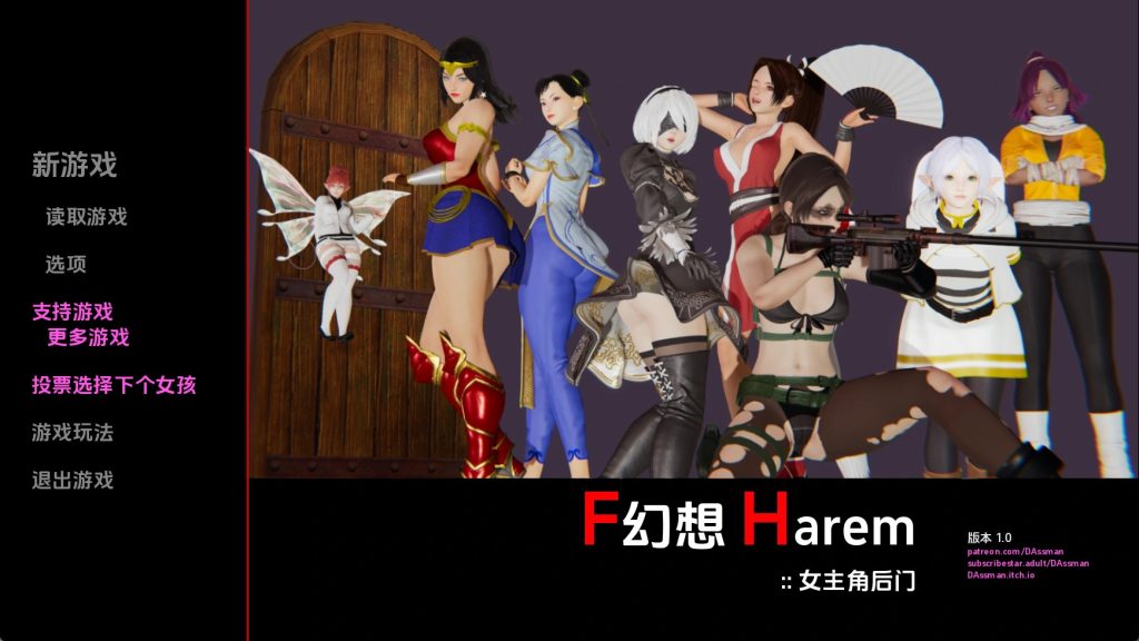 【欧美SLG/汉化/动态】幻想后宫：女主角v1.0 汉化版【PC+安卓/876MB/更新】SLP福利社-老色批福利社老色批福利社