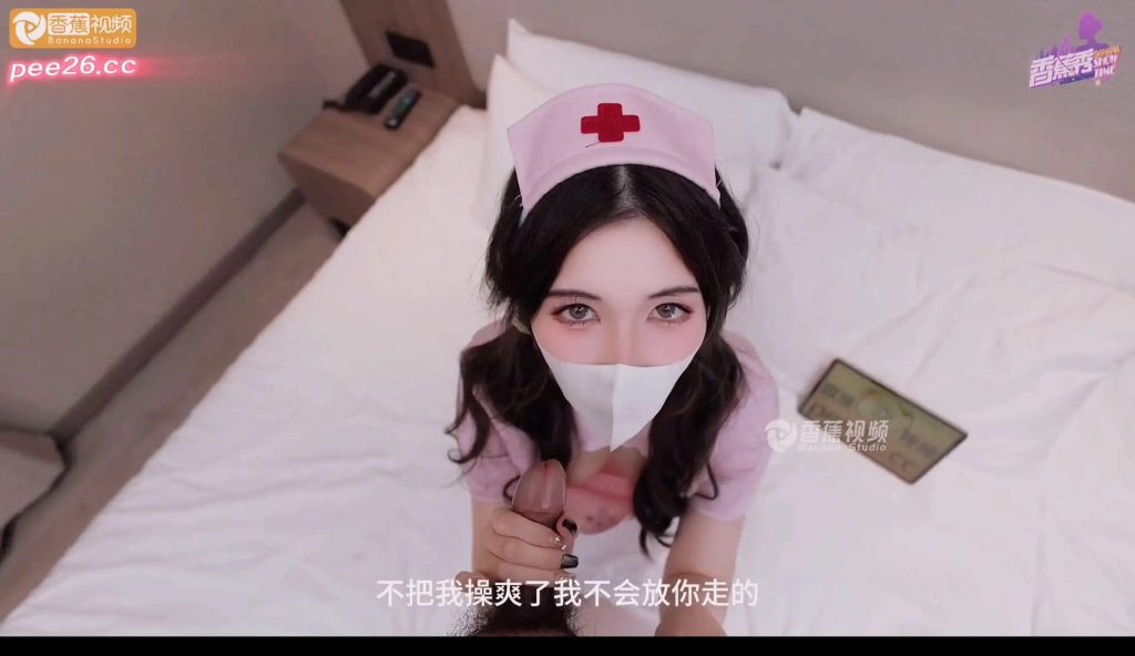 白丝美腿粉穴护士被哥哥中出 (5)